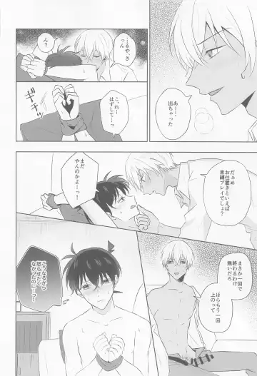 [Tamago] Kore ni wa Wake ga Arimashite!! Fhentai - Page 21