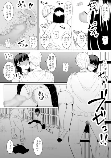 [Furaimai] Charao ga Shiteru Tokoro o Mite Shimatta Boku no Kanojo Fhentai.net - Page 19