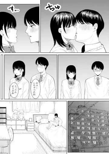 [Furaimai] Charao ga Shiteru Tokoro o Mite Shimatta Boku no Kanojo Fhentai.net - Page 39