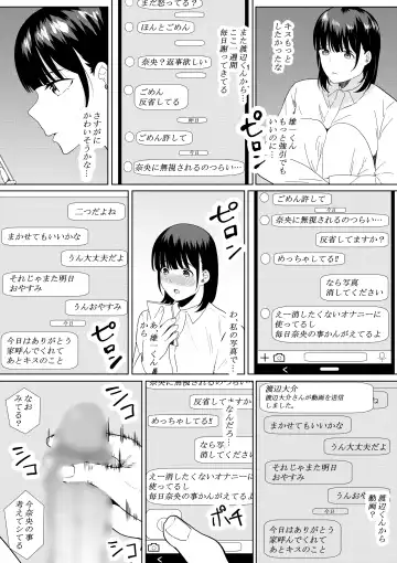 [Furaimai] Charao ga Shiteru Tokoro o Mite Shimatta Boku no Kanojo Fhentai.net - Page 40