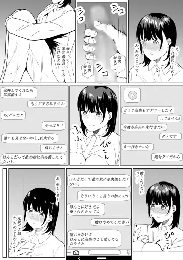 [Furaimai] Charao ga Shiteru Tokoro o Mite Shimatta Boku no Kanojo Fhentai.net - Page 41