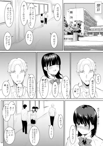 [Furaimai] Charao ga Shiteru Tokoro o Mite Shimatta Boku no Kanojo Fhentai.net - Page 42