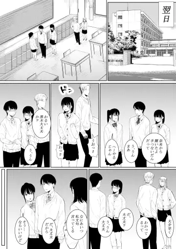 [Furaimai] Charao ga Shiteru Tokoro o Mite Shimatta Boku no Kanojo Fhentai.net - Page 5