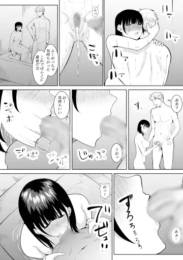 [Furaimai] Charao ga Shiteru Tokoro o Mite Shimatta Boku no Kanojo Fhentai.net - Page 58