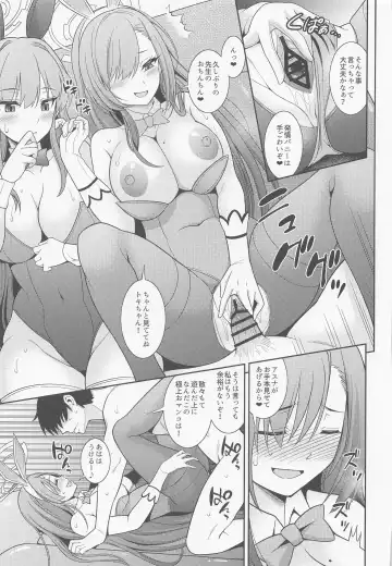 [Shikigami Kuroko] Sensei Senyou!! Bunny Soap Fhentai.net - Page 10