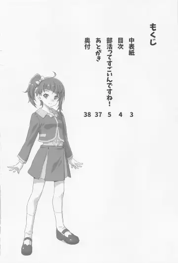 [Kazuma Muramasa] Bukatsu tte Sugoin desu ne! Fhentai - Page 3