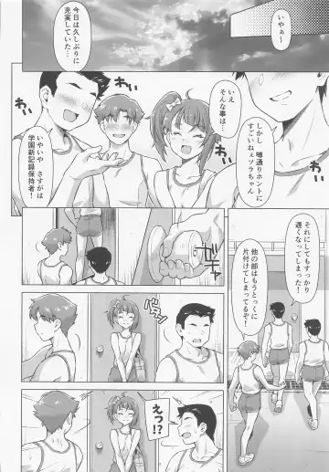 [Kazuma Muramasa] Bukatsu tte Sugoin desu ne! Fhentai - Page 7