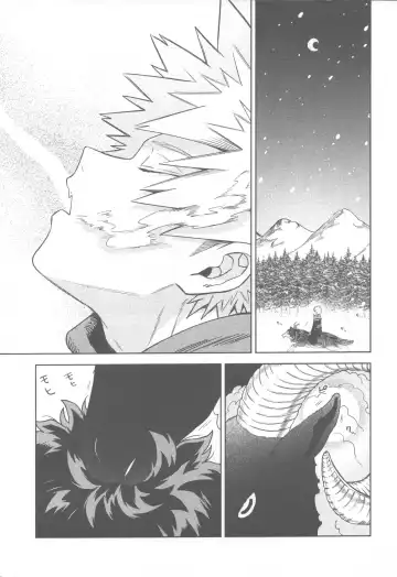 SNOW TALE Fhentai.net - Page 9