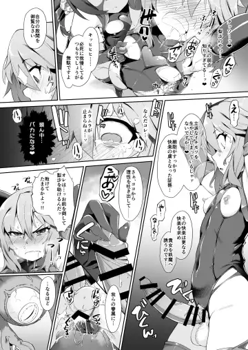 [Nekono Matatabi] Idol Mahou Shoujo Beat Shooter Fhentai.net - Page 12