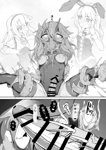 [Nekono Matatabi] Idol Mahou Shoujo Beat Shooter Fhentai.net - Page 19