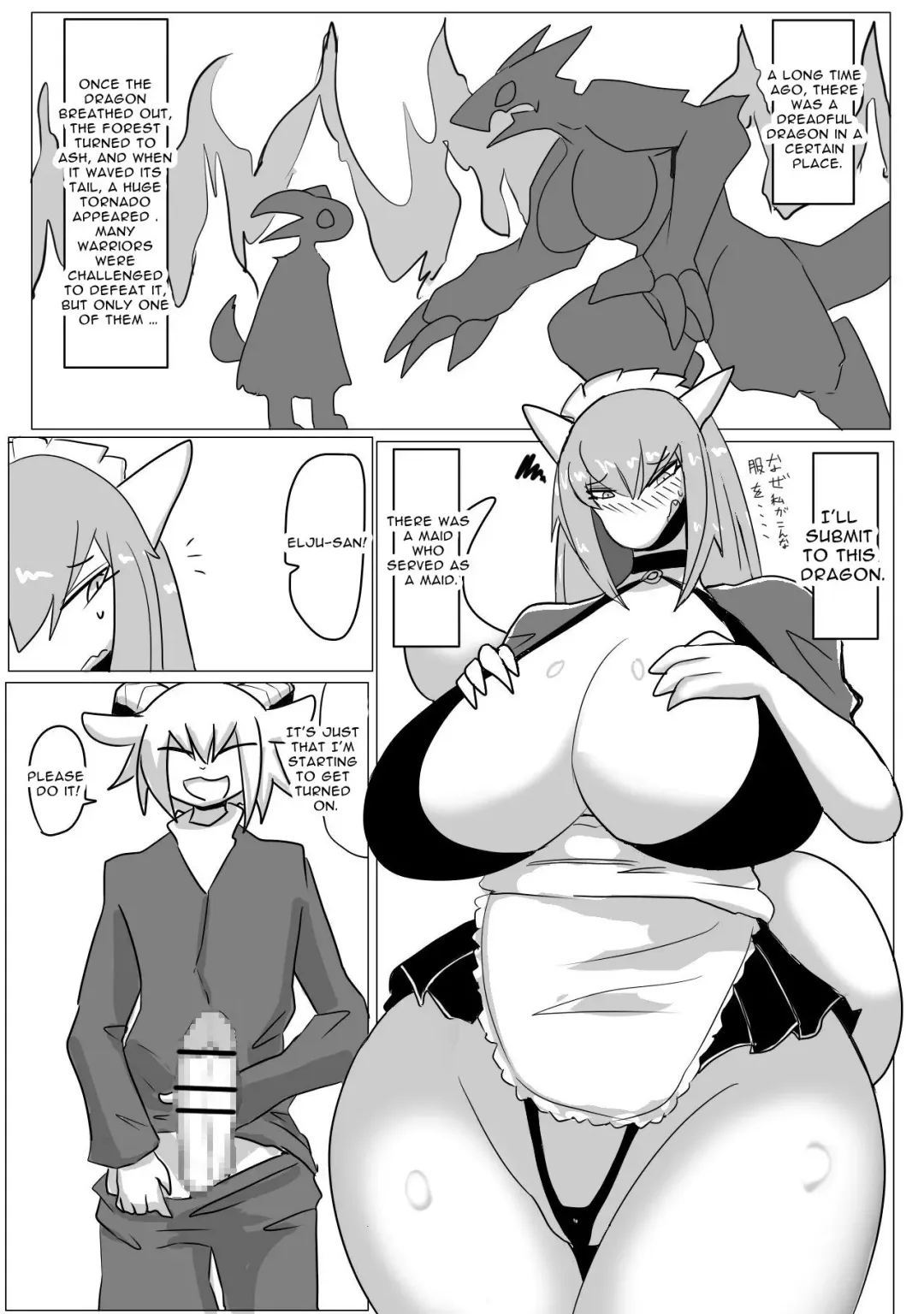 [Inumatori] Inumatori - FemDraMaids Melancholy Fhentai.net - Page 3