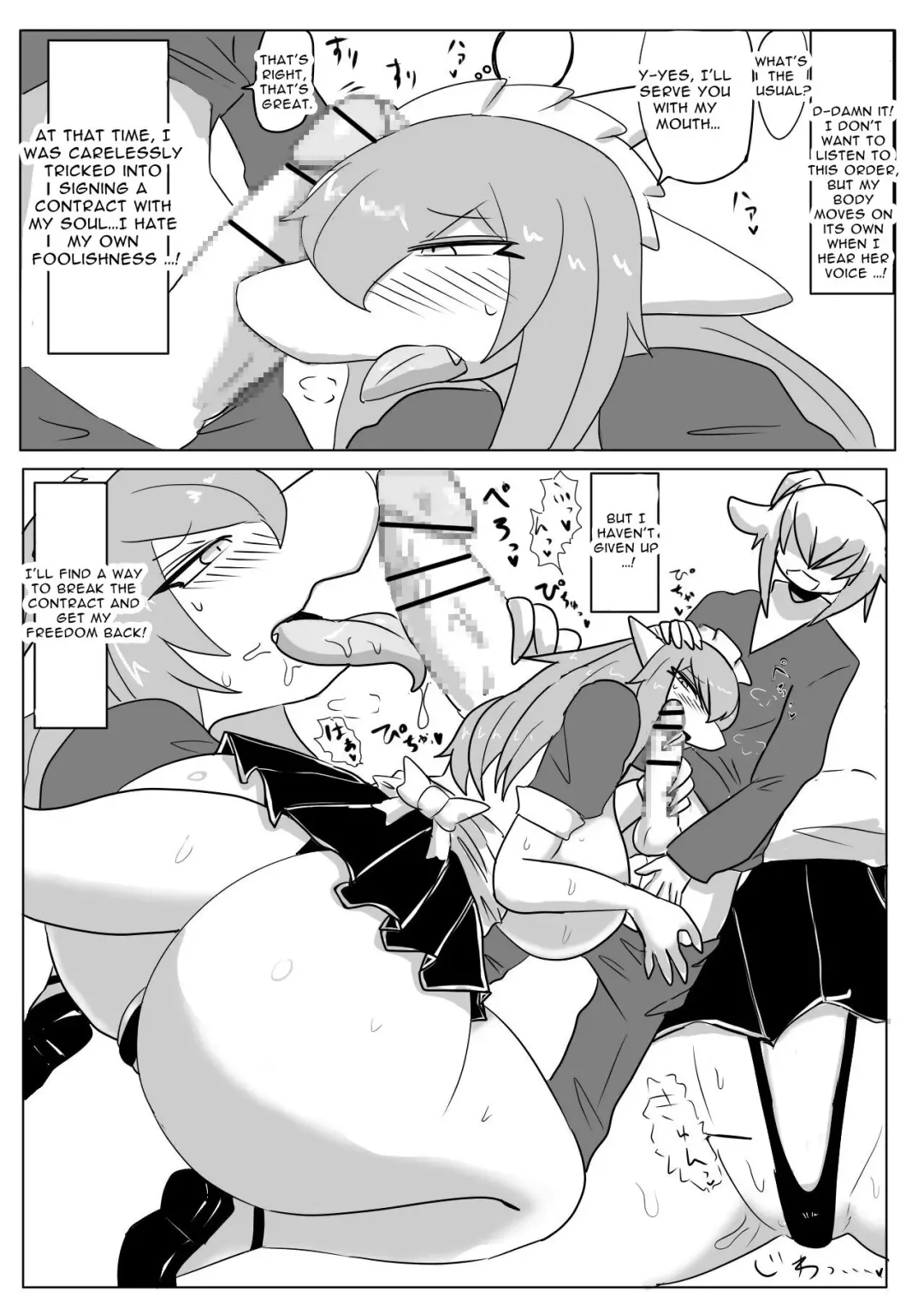 [Inumatori] Inumatori - FemDraMaids Melancholy Fhentai.net - Page 4