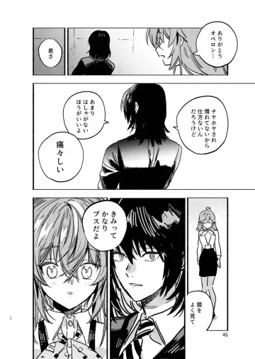 [Kabe No Simi] Otao to Koi wa Muzukashii 3 Fhentai.net - Page 12