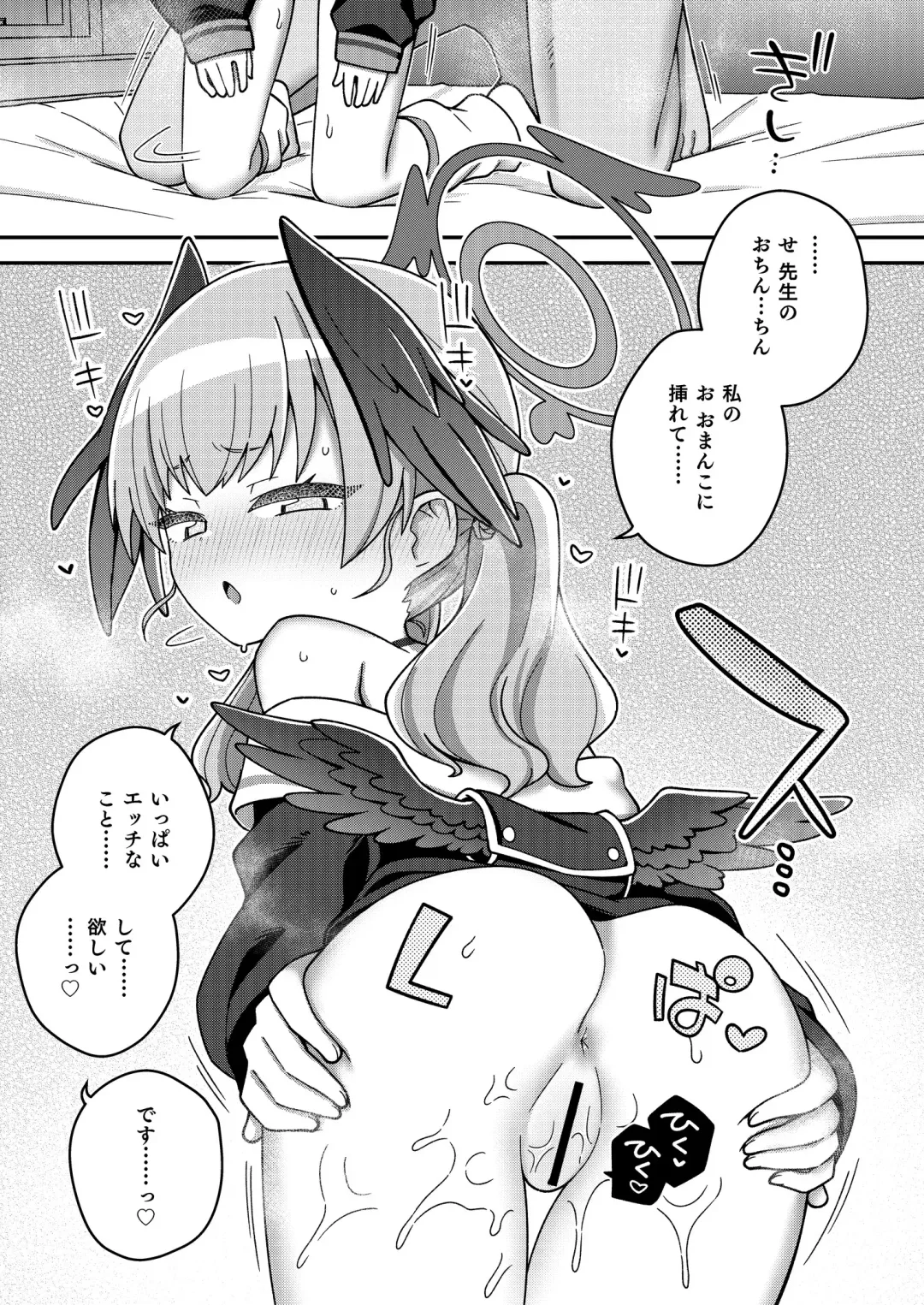 [Ishimari Yuuya] Houkago wa Koibito Fhentai - Page 17