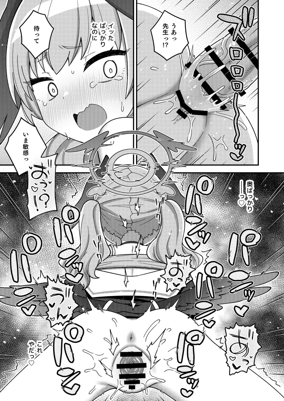 [Ishimari Yuuya] Houkago wa Koibito Fhentai - Page 19