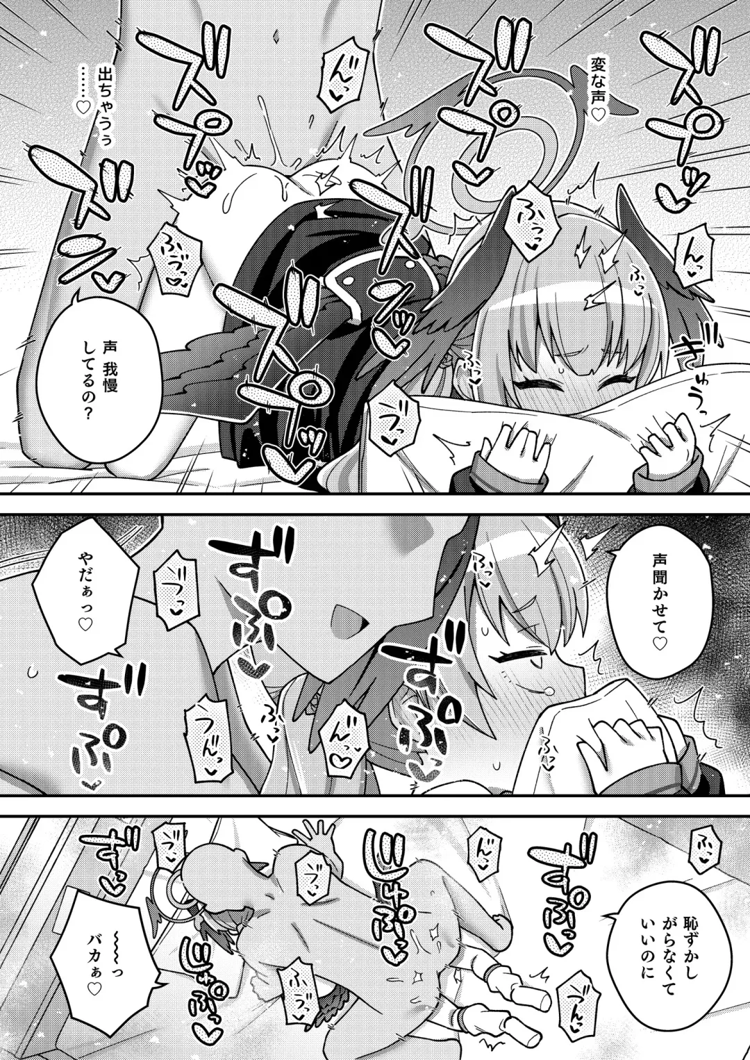 [Ishimari Yuuya] Houkago wa Koibito Fhentai - Page 20