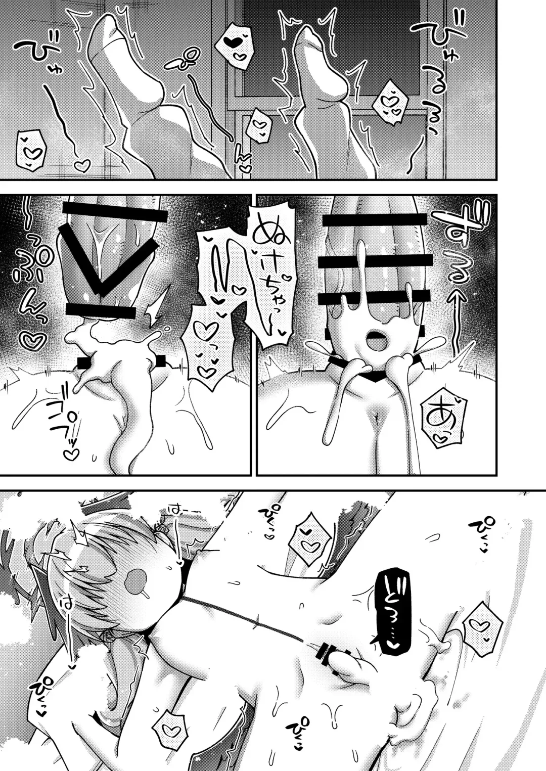 [Ishimari Yuuya] Houkago wa Koibito Fhentai - Page 27