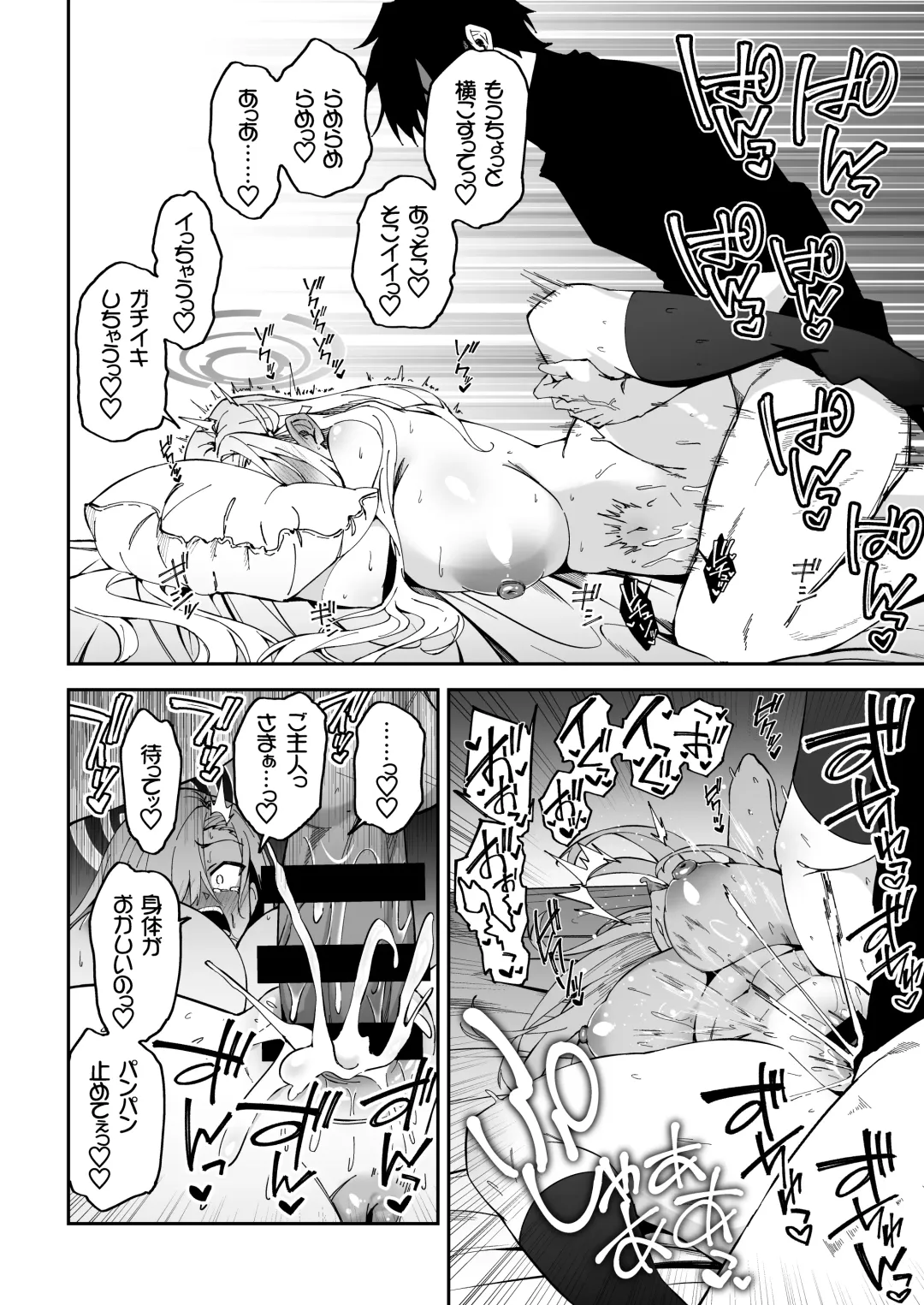 [Syunichi] Seito to Nakayoku Nareru Tatta Hitotsu no Houhou Fhentai - Page 25