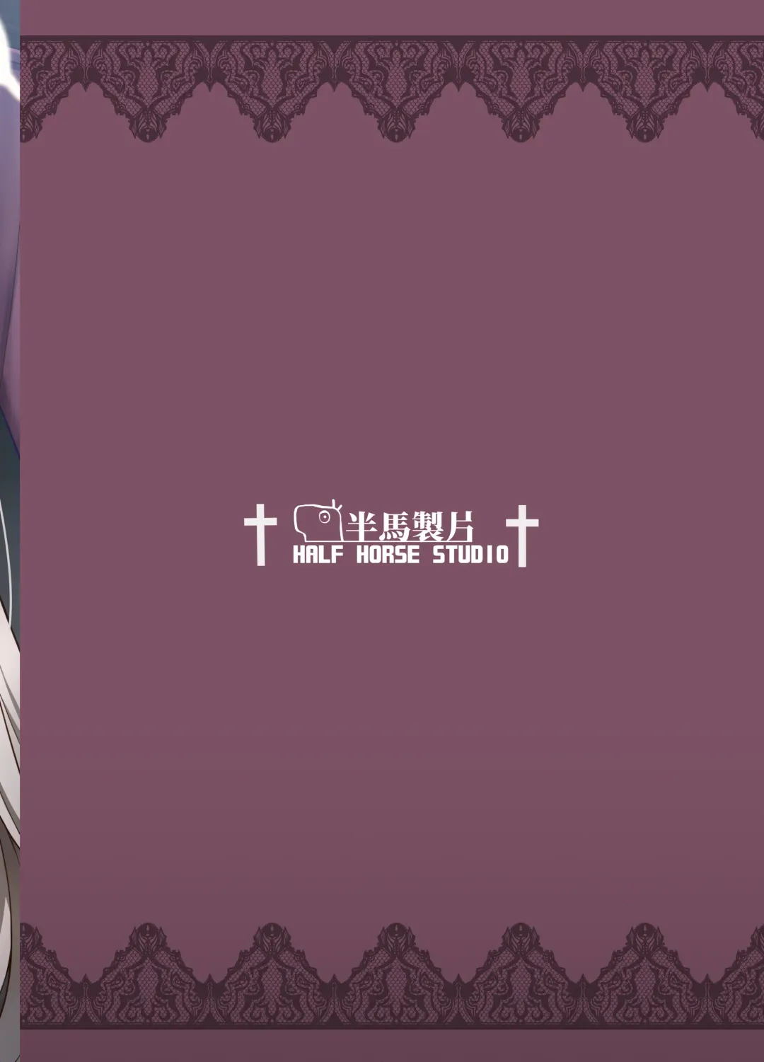 [Half Horse Hanma] Daiseidou no Himitsu Shigoto Fhentai - Page 22