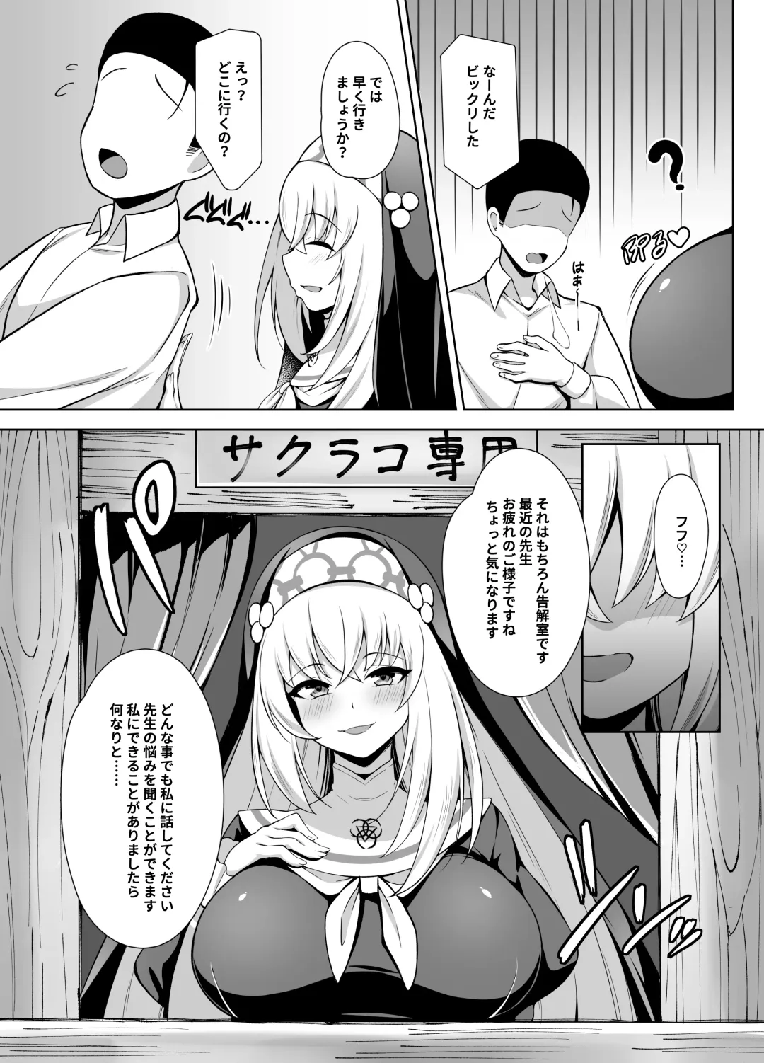 [Half Horse Hanma] Daiseidou no Himitsu Shigoto Fhentai - Page 4