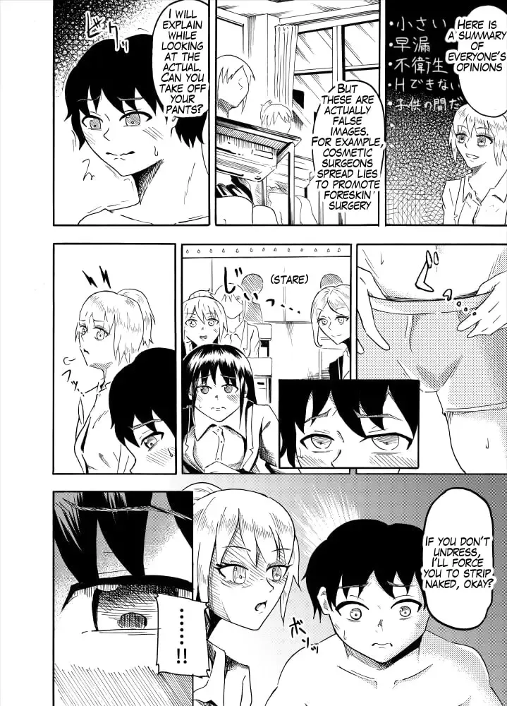 [Kaneko Ken] Houkei Danshi de Seikyouiku | Sex education using foreskin boy Fhentai - Page 6