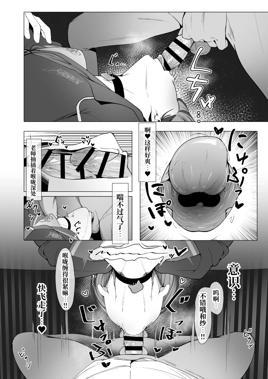 [Mannen Junyuuki] KAZUSAddiction -Kyouyama Chuudoku- Fhentai - Page 16