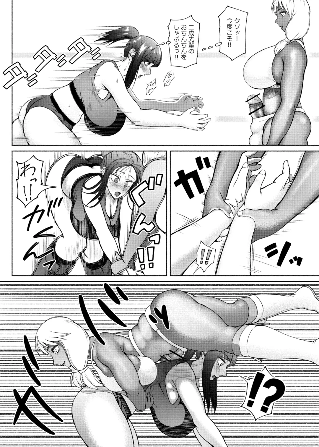 [Nobuhiro] Futa Bitch Episode 9  Senpai and Kōhai Fhentai - Page 17