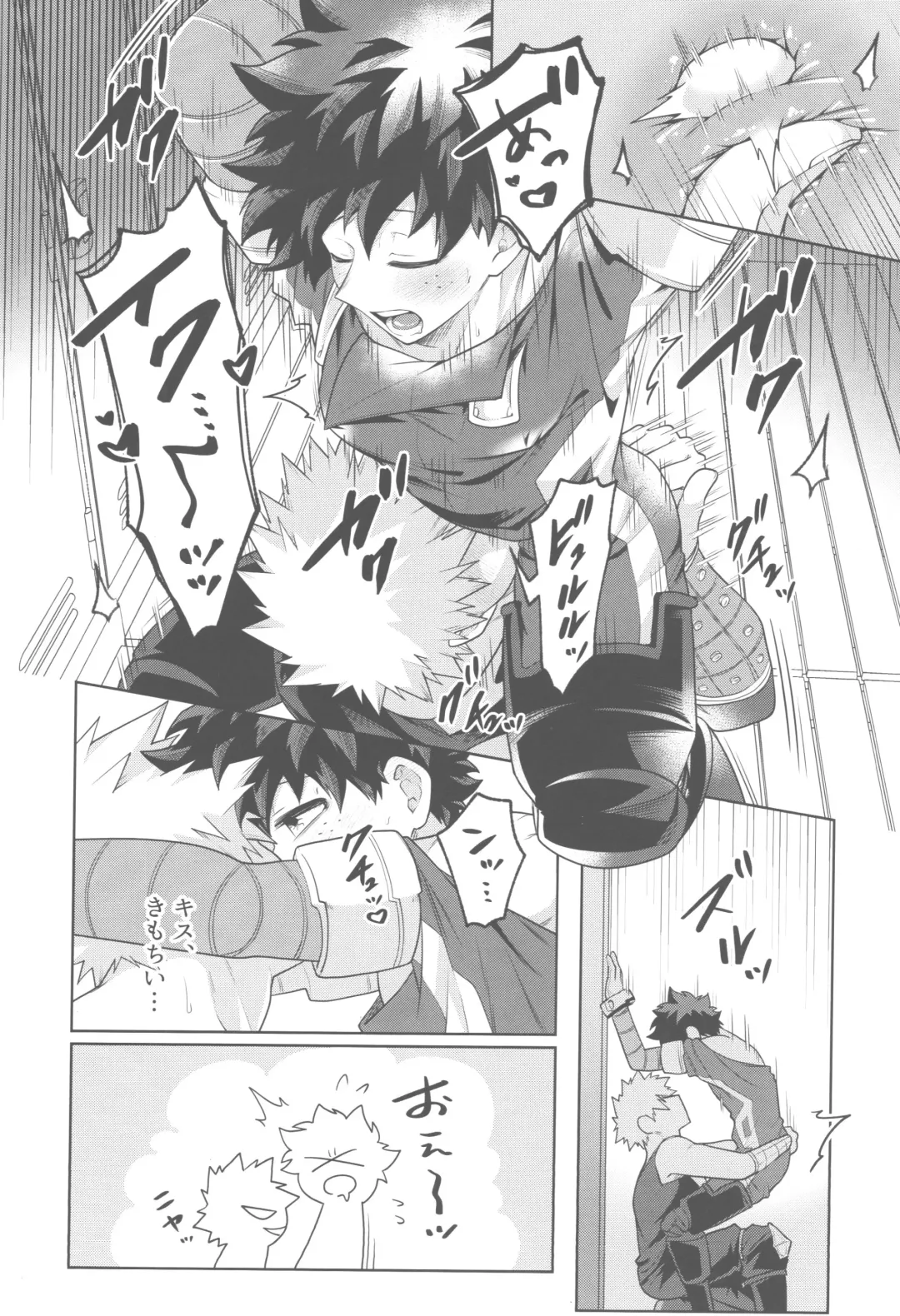 [Inata] HeroSu Nuidara Micro Bikini Fhentai - Page 14