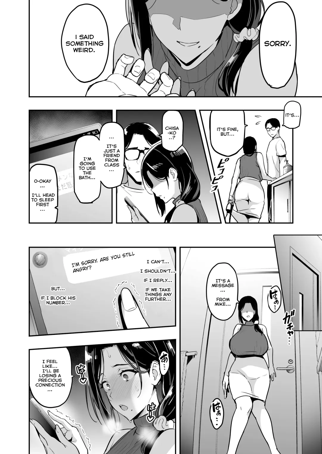 [Takeda Hiromitsu] Shidarere Sakura Hakuraku Keika 2212 Fhentai - Page 21