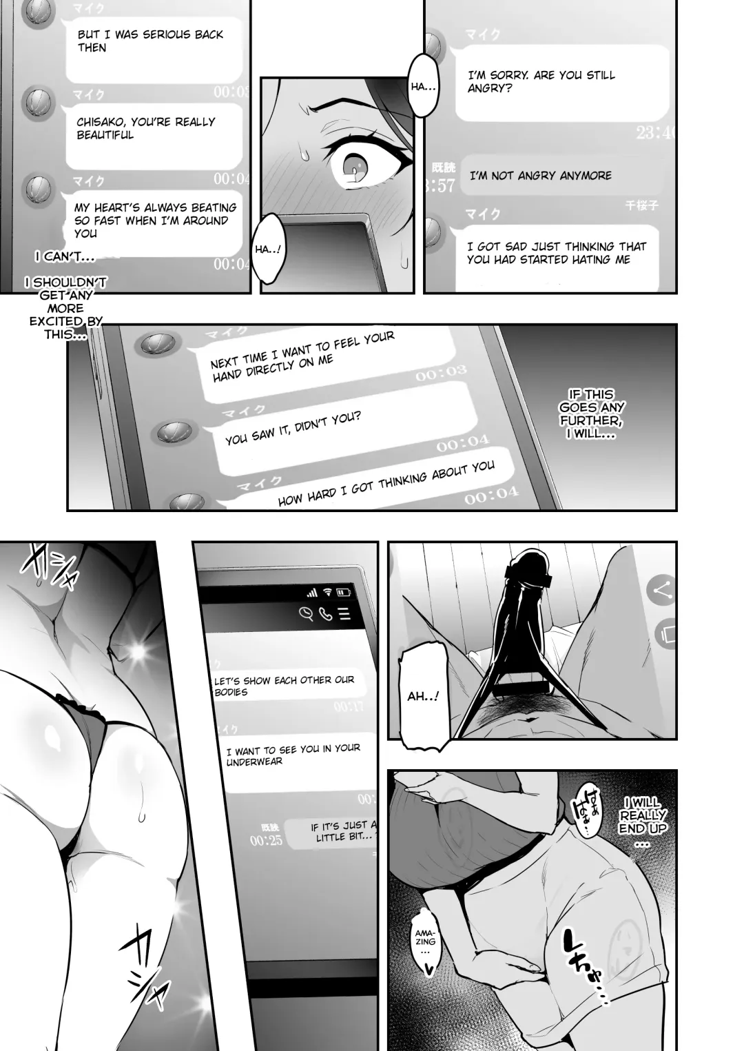[Takeda Hiromitsu] Shidarere Sakura Hakuraku Keika 2212 Fhentai - Page 22