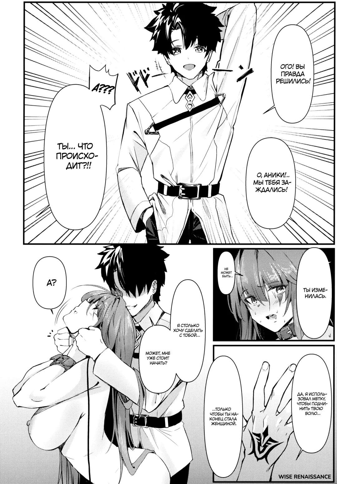 [Damda] Shishou wa Yararete Ureshii | Мастер, который рад траху Fhentai.net - Page 17