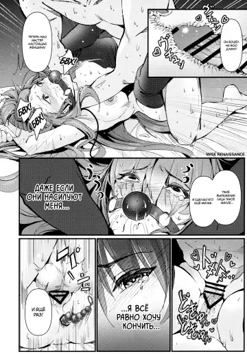 [Damda] Shishou wa Yararete Ureshii | Мастер, который рад траху Fhentai.net - Page 13