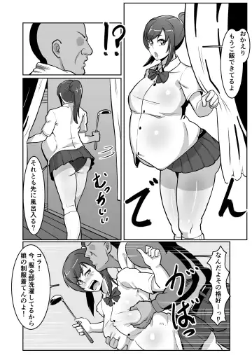 [Sakai] Bote Oba ~Isourou Saki no Oba-san o Haramasete Botebara Sex Zanmai!~ Fhentai.net - Page 28