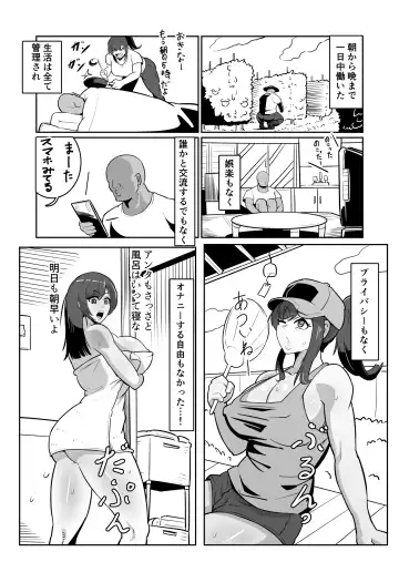 [Sakai] Bote Oba ~Isourou Saki no Oba-san o Haramasete Botebara Sex Zanmai!~ Fhentai.net - Page 6