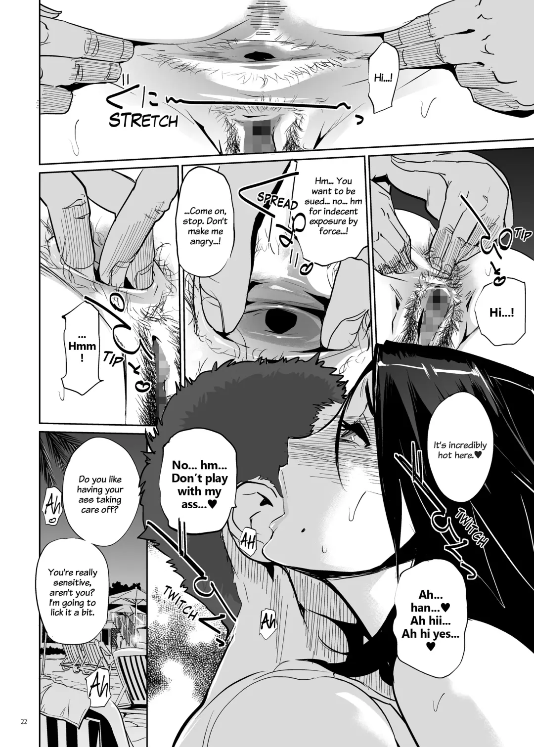 [Clone Ningen] NTR Midnight Pool Fhentai - Page 21