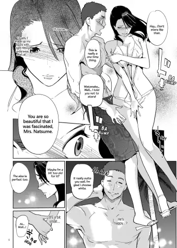 [Clone Ningen] NTR Midnight Pool Fhentai - Page 11