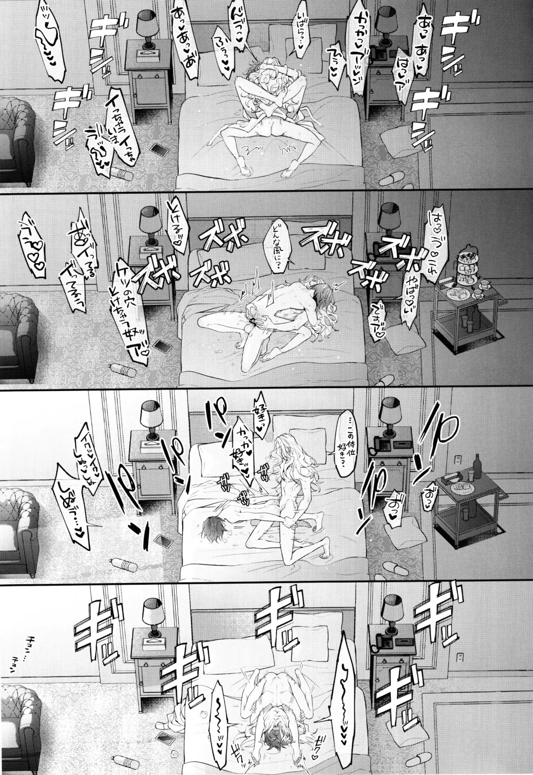 [Shinozaki Kyoko] 24-jikan Kansha o Komete Fhentai - Page 15