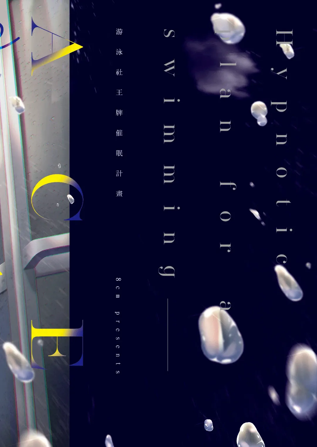 [8000] Suieibu Ace Saimin Keikaku1-2 Fhentai - Page 31