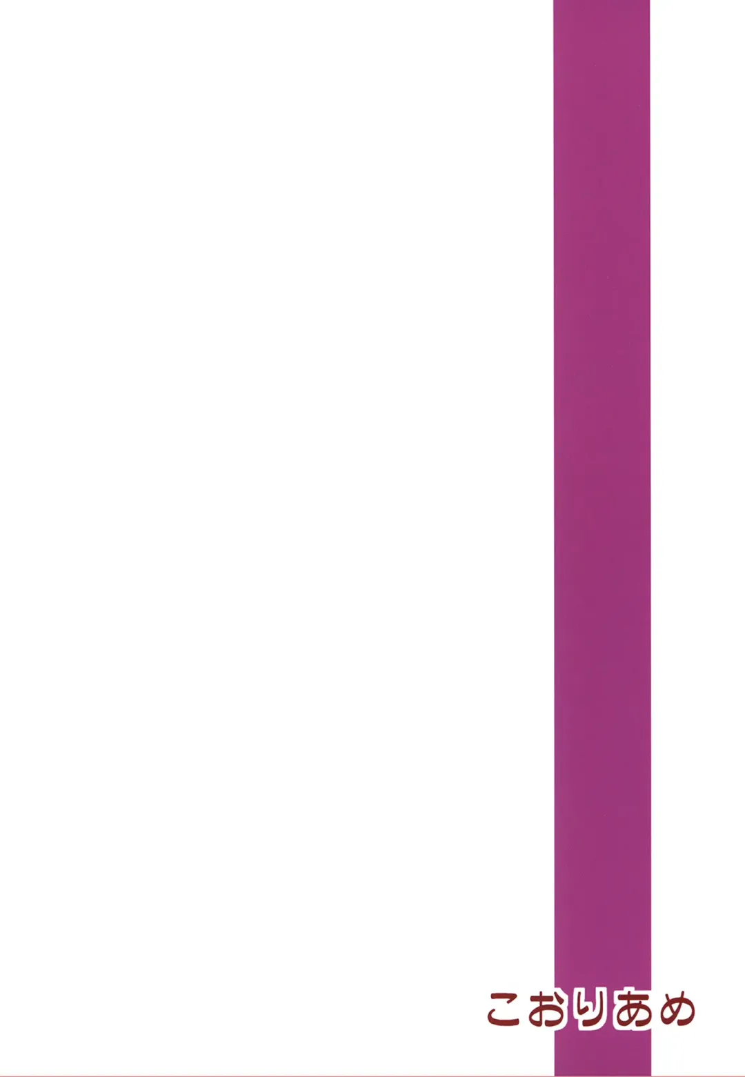 [Hisame Genta] Usagi o Ishi Fhentai - Page 34