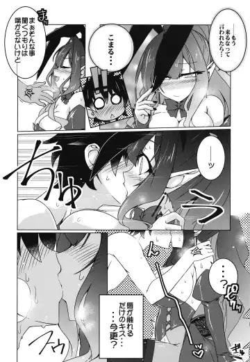 [Hisame Genta] Usagi o Ishi Fhentai.net - Page 9