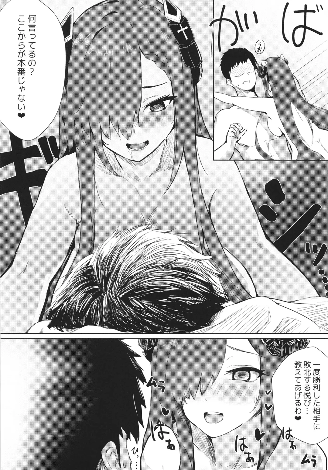 [Oza] Majo to Tsukai Ma no Seisei Ruten Fhentai.net - Page 26