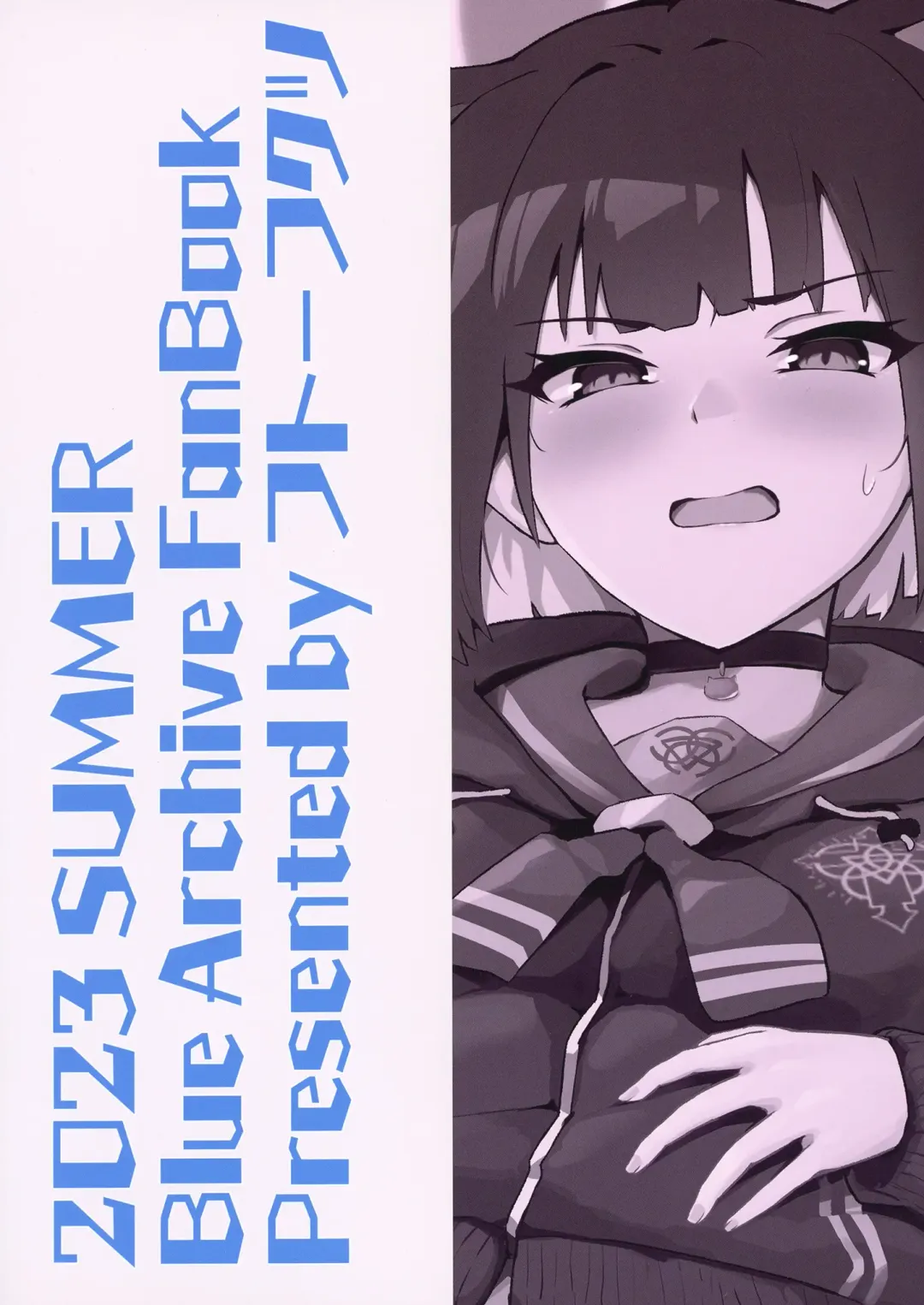 [Oza] Kazusa ga Ie ni Kitara Ecchi suru yo ne, Futsuu. Fhentai - Page 24