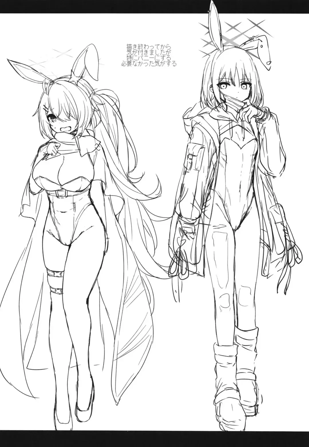 [Uko] Bunny+ Fhentai - Page 47