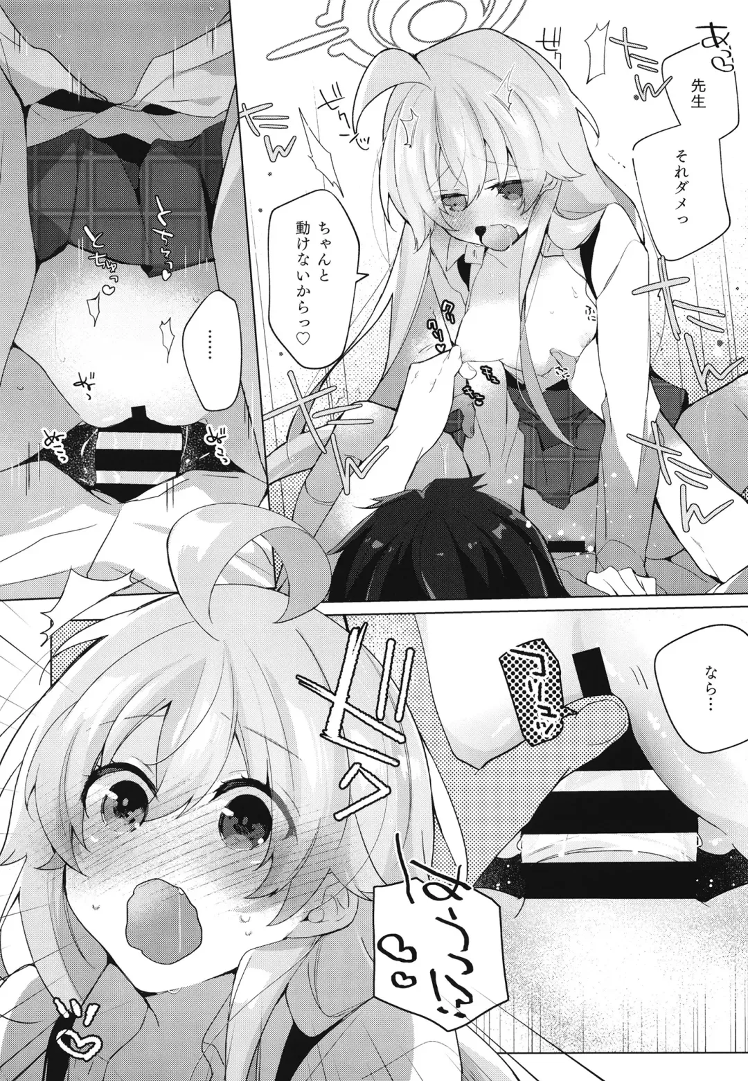 [Yosuke] Oji-san to Love Icha Hatsu Ecchi Bon Fhentai - Page 21