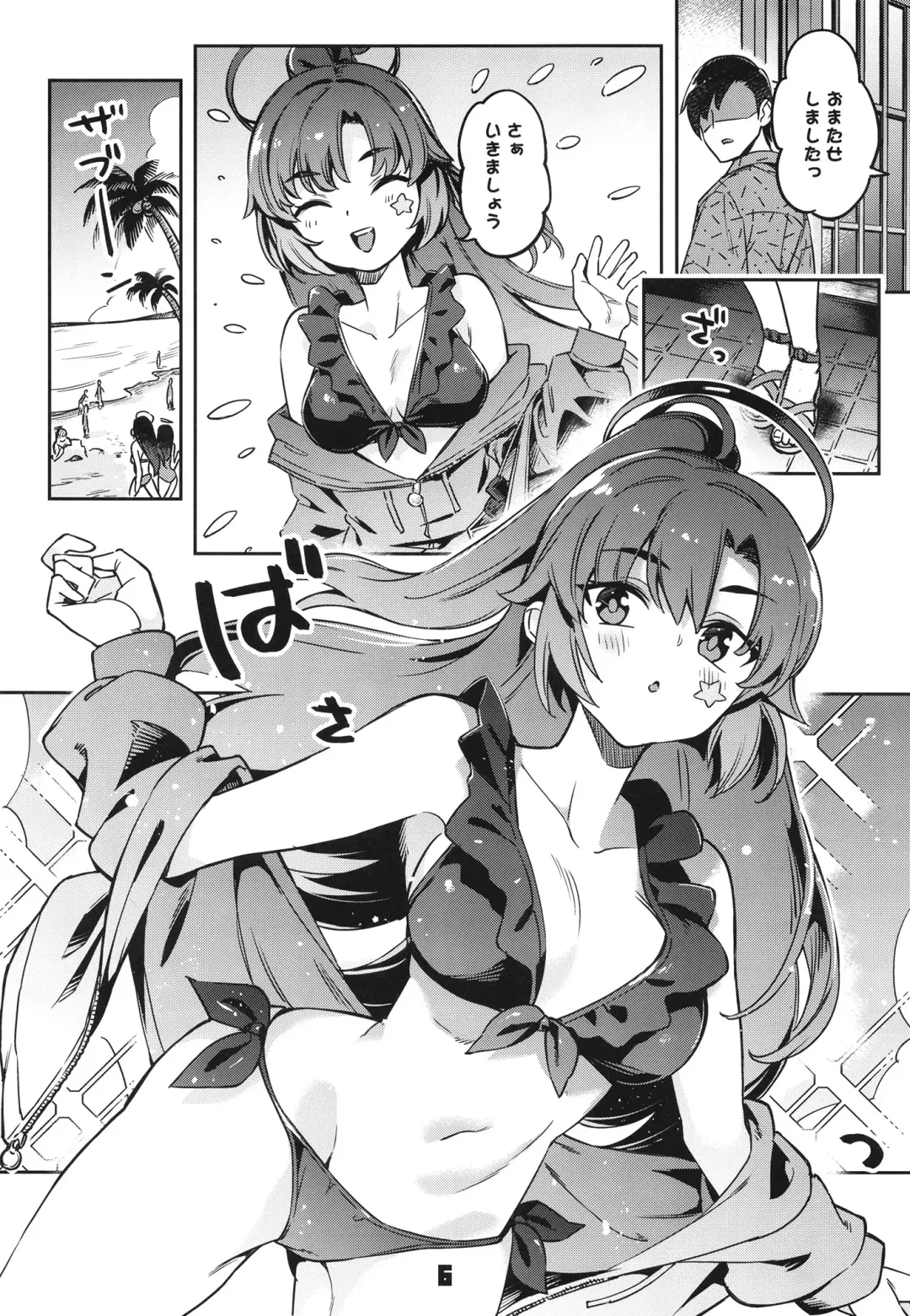 [Super Zombie] Sensei! Ojikan Chotto Jatarimasen Fhentai - Page 5