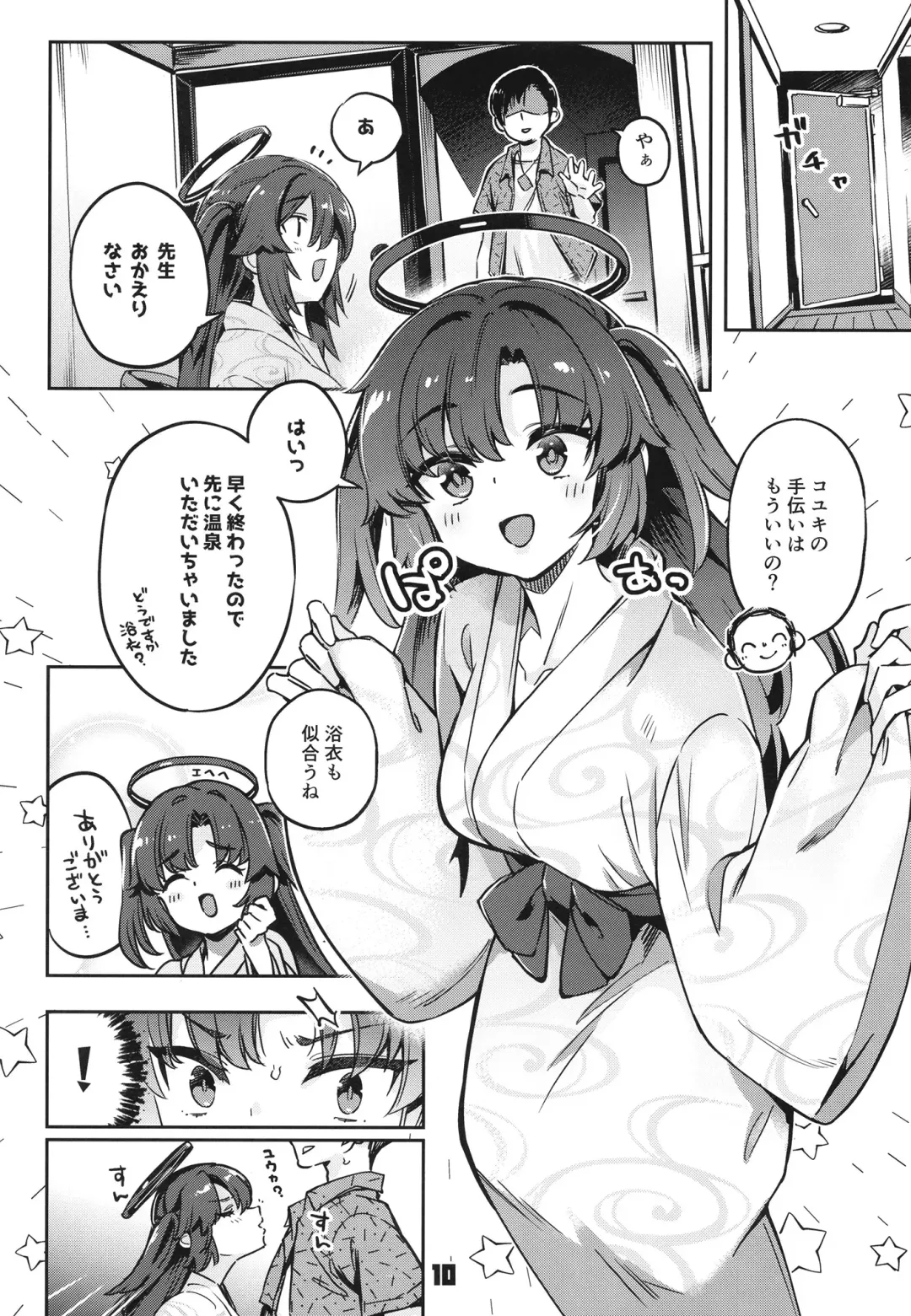 [Super Zombie] Sensei! Ojikan Chotto Jatarimasen Fhentai - Page 9