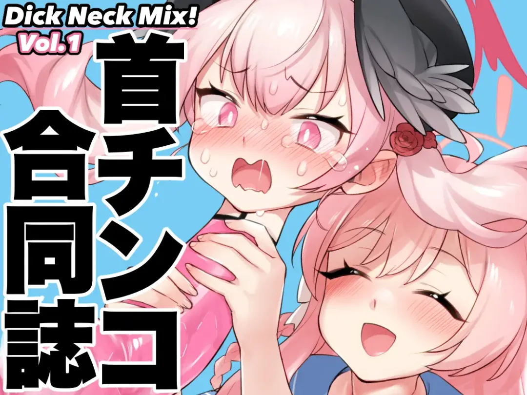 Dick Neck Mix! Vol. 1 BluArch & Original Kubichinko Goudoushi Fhentai.net - Page 139