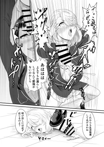 Dick Neck Mix! Vol. 1 BluArch & Original Kubichinko Goudoushi Fhentai.net - Page 111