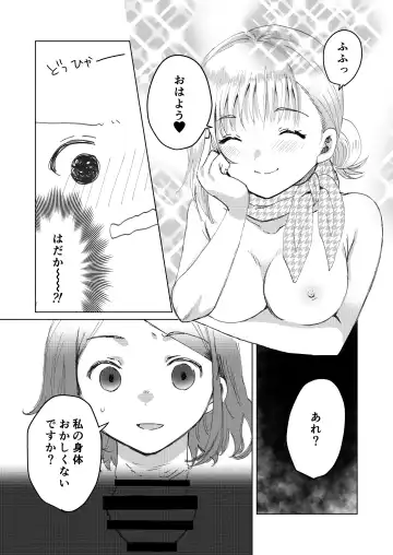 Dick Neck Mix! Vol. 1 BluArch & Original Kubichinko Goudoushi Fhentai.net - Page 118