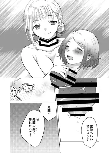 Dick Neck Mix! Vol. 1 BluArch & Original Kubichinko Goudoushi Fhentai.net - Page 121